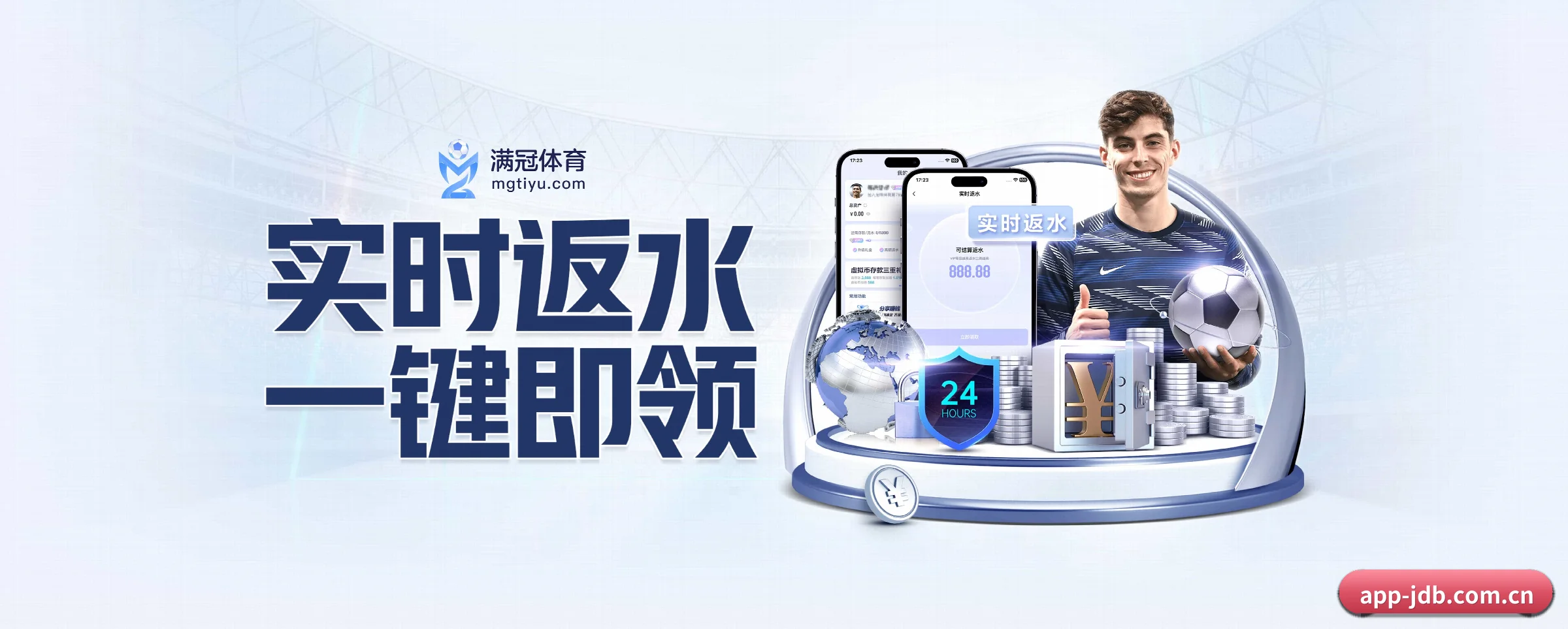 正式成立